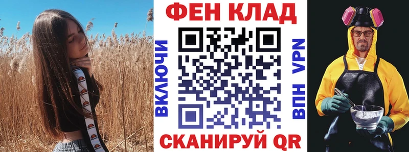 АМФ 97%  наркотики  нарко площадка Telegram  Лангепас 