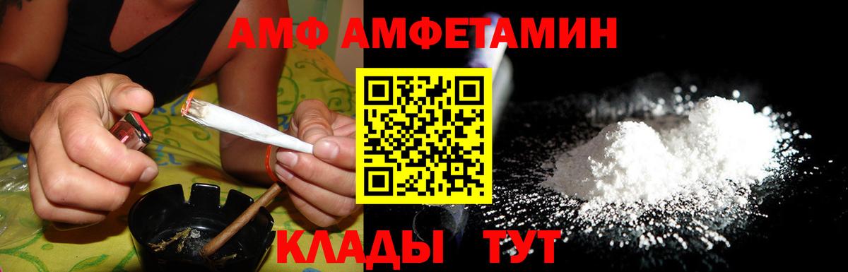 Amphetamine  Лангепас  Амфетамин  АМФ VHQ 