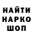 КЕТАМИН VHQ Lola Lin