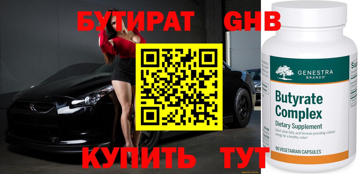 ГАШ Лангепас