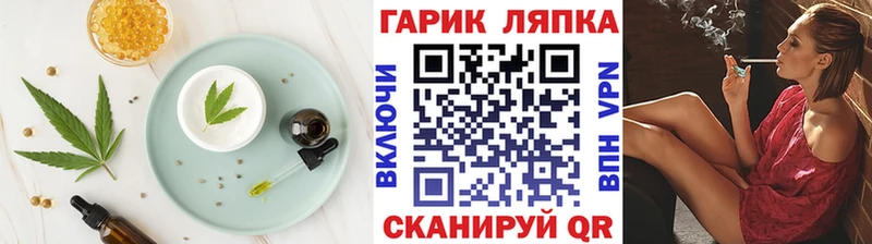 наркота  Лангепас  Печенье с ТГК марихуана 