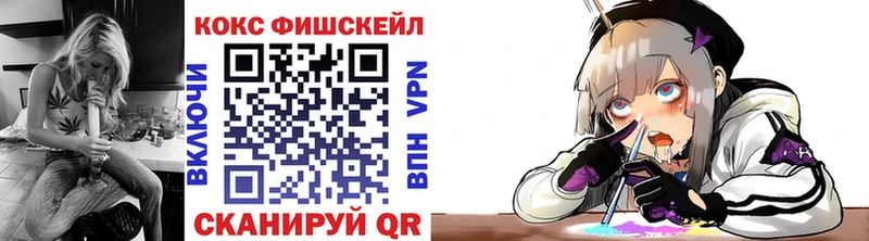 Cocaine 99% ОМГ ОМГ зеркало Лангепас
