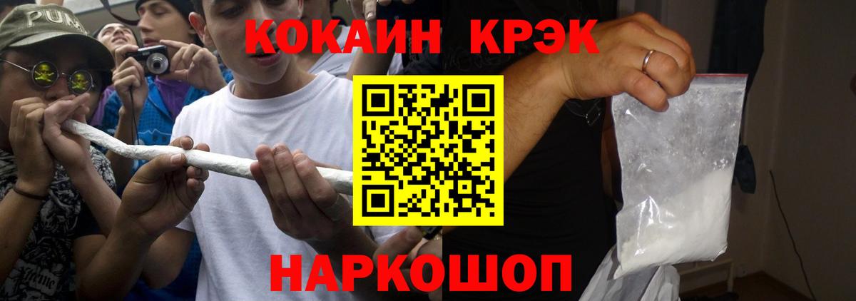 Меф   NBOMe  Канабис  Канабис  Экстази  Лангепас  Гашиш  Вход с VPN  Лсд 25  Мефедрон  Гашиш 
