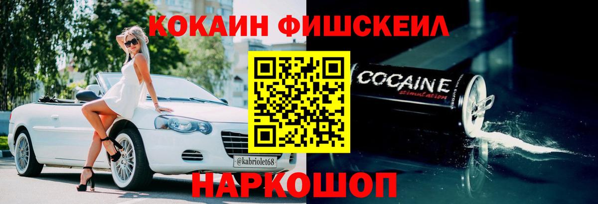 Cocaine VHQ Лангепас