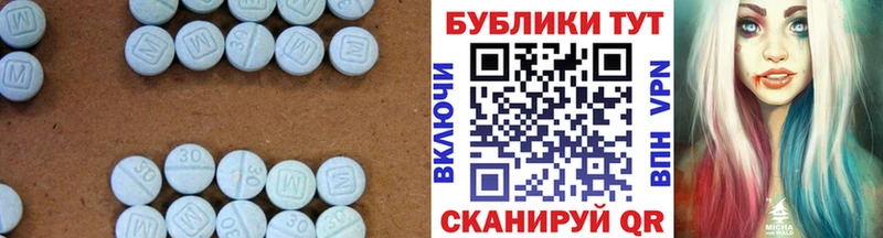 Экстази 280 MDMA  mega вход  Лангепас 