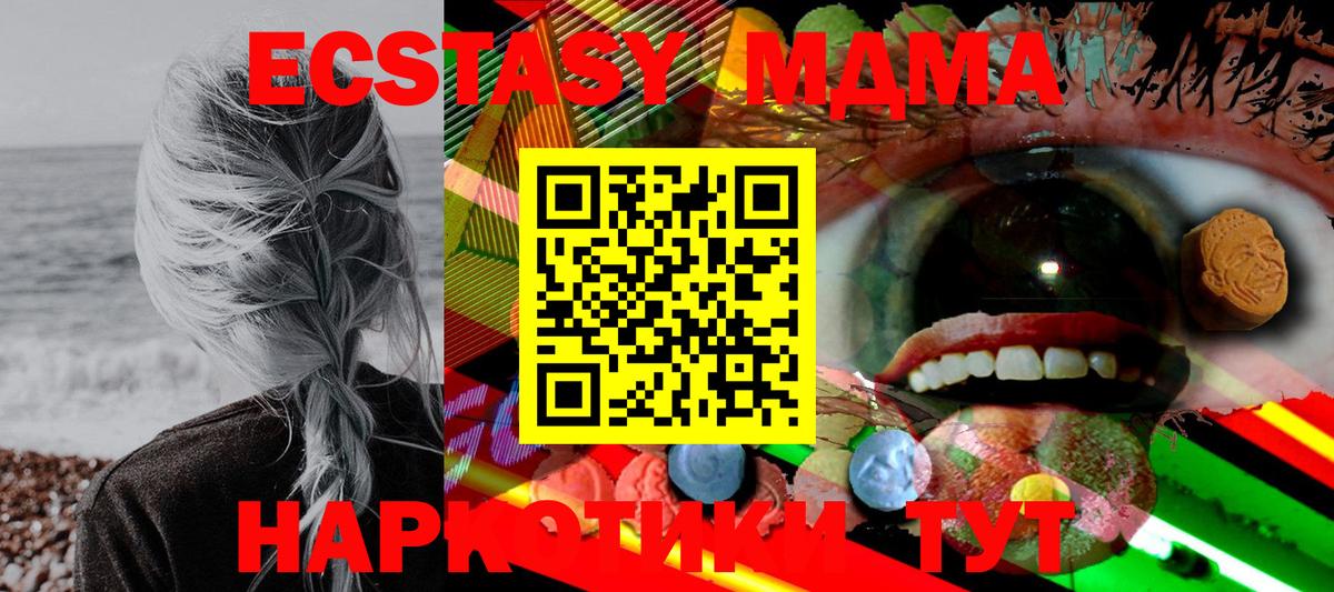 ГАШИШ  МАРИХУАНА  Мефедрон  Лангепас  Гашик  Марихуана  Купить  Меф  Вход с VPN  Cocaine  Альфа-ПВП 