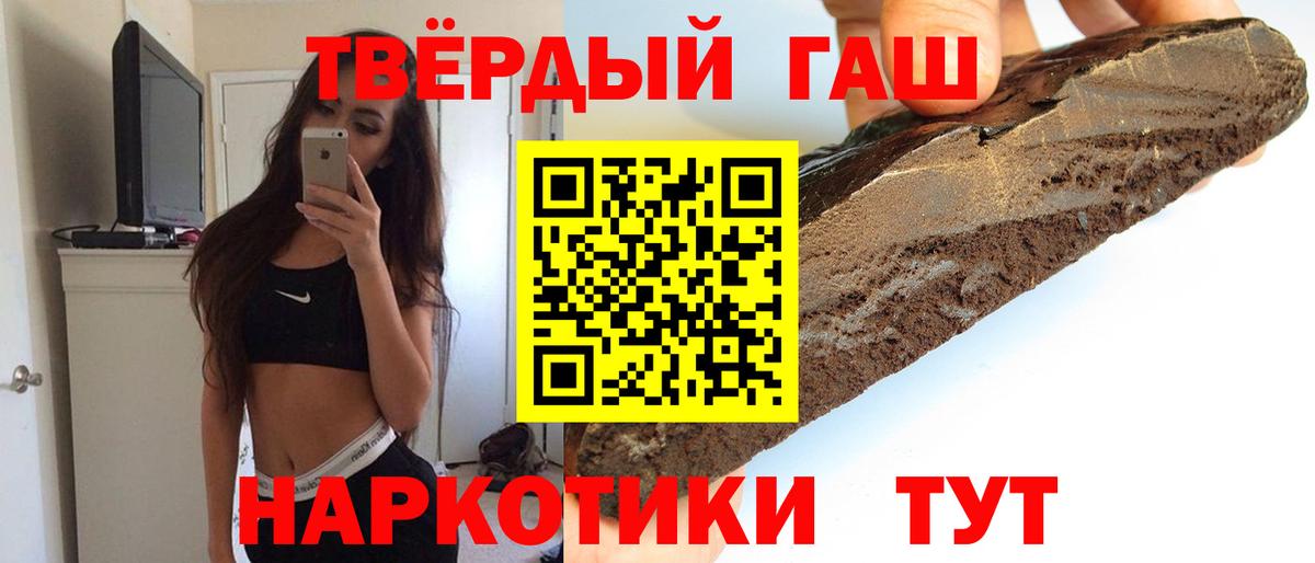 ГАШ AMNESIA HAZE Лангепас