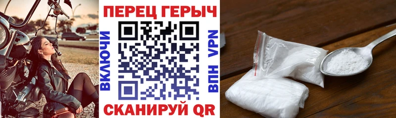ГЕРОИН хмурый Лангепас
