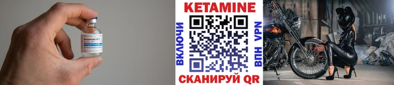 Кетамин ketamine  МЕГА ссылка  Лангепас 