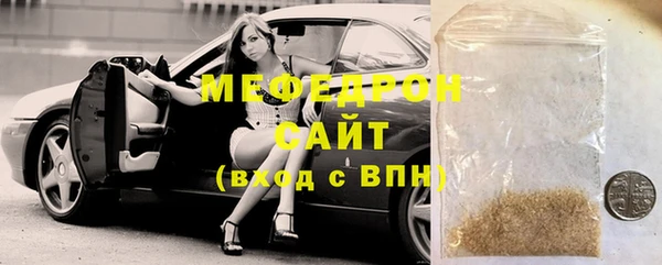 трава Нея