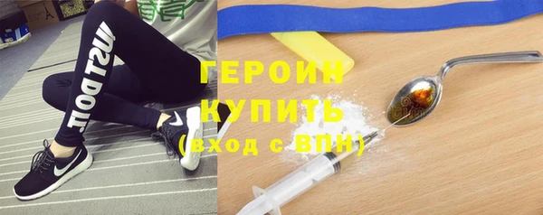 соль ск Нефтекумск
