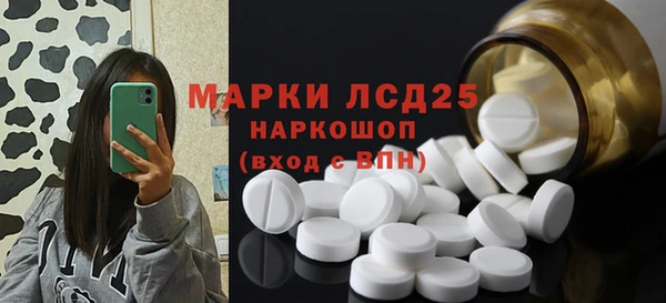 твердый Новокубанск