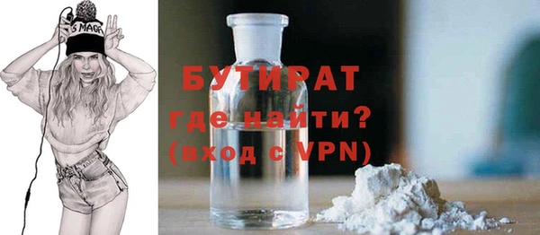 соль ск Нефтекумск