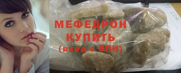 твердый Новокубанск