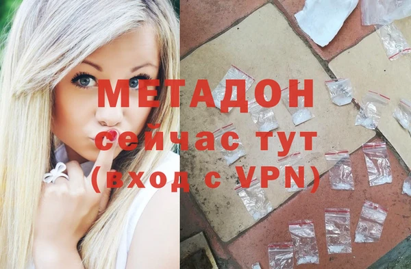 кокаин Новодвинск