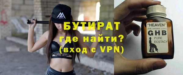 твердый Новокубанск