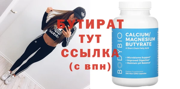 COCAINE Болохово