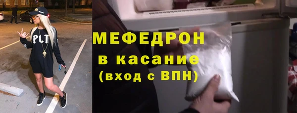 твердый Новокубанск