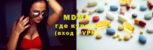 твердый Новокубанск