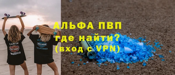 трава Нея