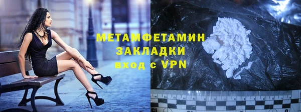 мефедрон мука Болхов