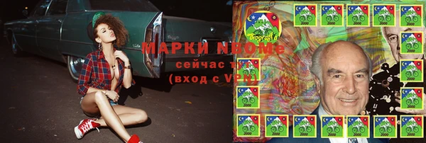 соль ск Нефтекумск