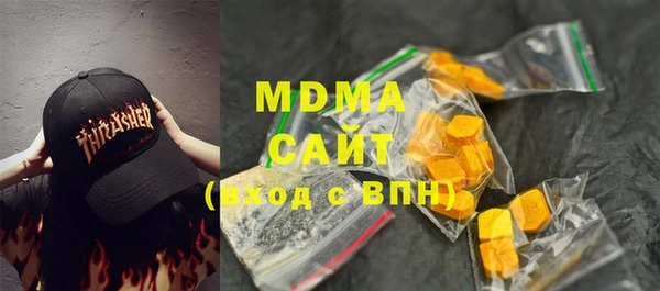 твердый Новокубанск