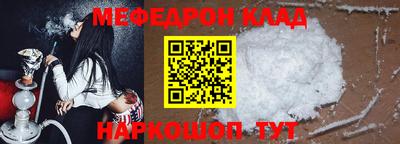 MDMA Абакан