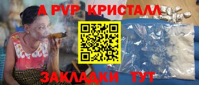прущий лед Волжский