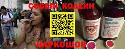 альфа пвп Волгодонск