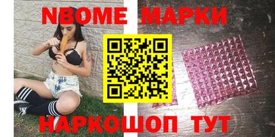 гашишное масло Абинск