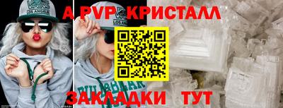прущий лед Волжский