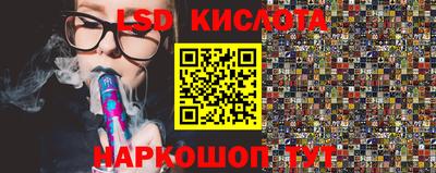 прущий лед Волжский