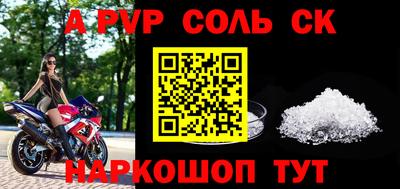 прущий лед Волжский