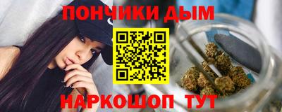 молекула духа Азнакаево