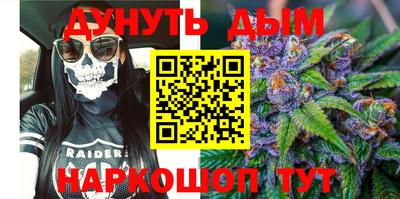 гашишное масло Абинск