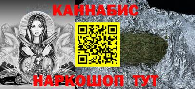 молекула духа Азнакаево