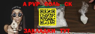 альфа пвп VHQ Азнакаево