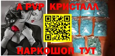прущий лед Волжский
