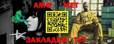 ALPHA-PVP Абакан