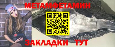 прущий лед Волжский