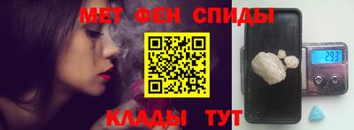 альфа пвп Волгодонск