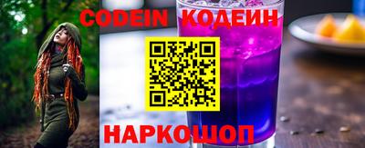 молекула духа Азнакаево