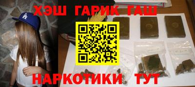 ALPHA-PVP Абакан