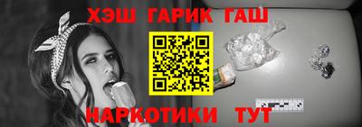 альфа пвп Волгодонск