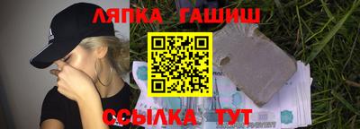 молекула духа Азнакаево