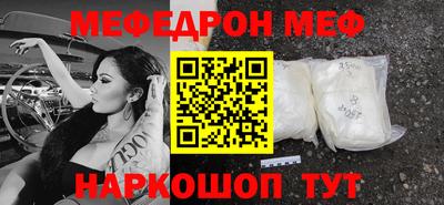 альфа пвп Волгодонск