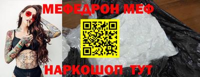 альфа пвп Волгодонск