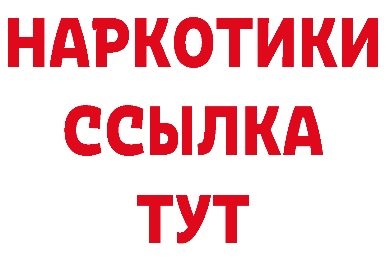 Кетамин VHQ сайт это ОМГ ОМГ Лангепас