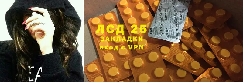 Лсд 25 экстази ecstasy  где купить наркоту  Лангепас 